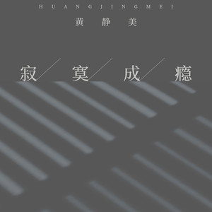 猛弄HD老太婆老熟女
